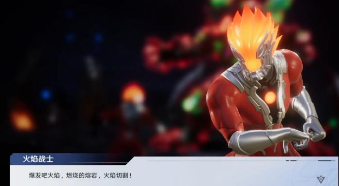 奥特曼光之战士新手攻略4