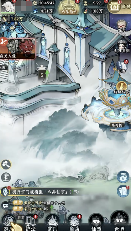 闯关有节奏公测时间曝光4