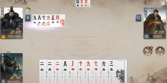 三国百将牌玩法揭秘2