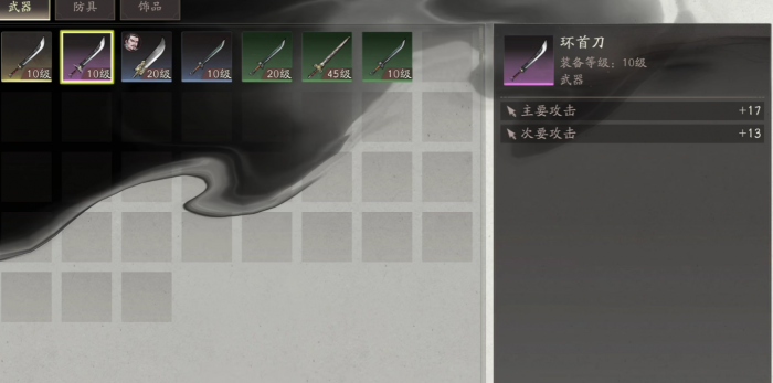 三国望神州装备搭配攻略4