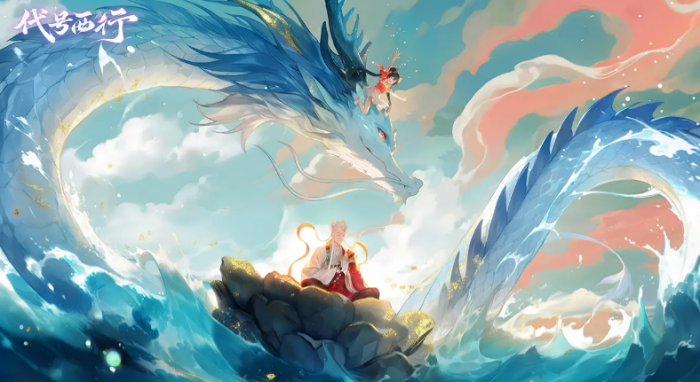 代号西行世界观揭秘3