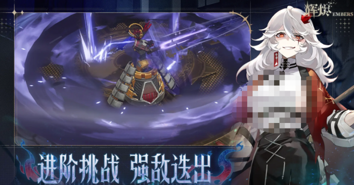 辉烬废墟统治者打法全解析1