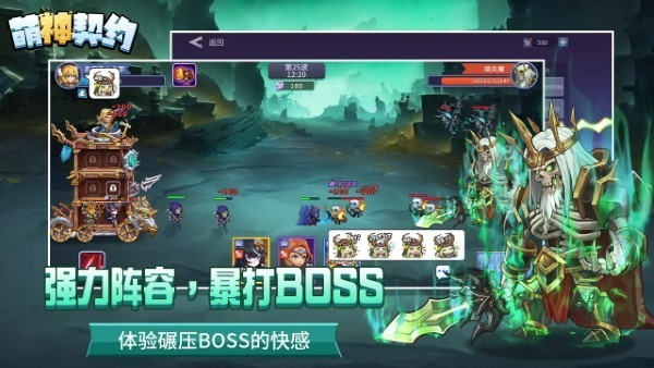 萌神契约战印怎么兑换2