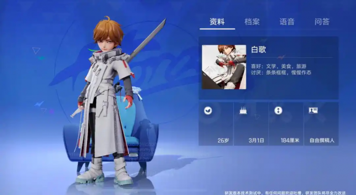 萌神契约战印怎么兑换4