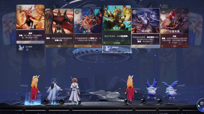 王者荣耀阿离玩法解析1