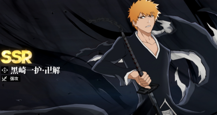 境界刀鸣卍解一户怎么样1