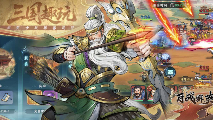 百战群英保底机制详解2