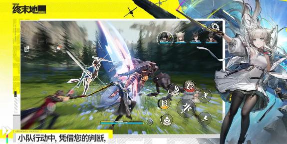 明日方舟终末地全面测试是否删档1