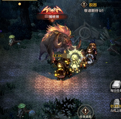 风之痕迹开局攻略4