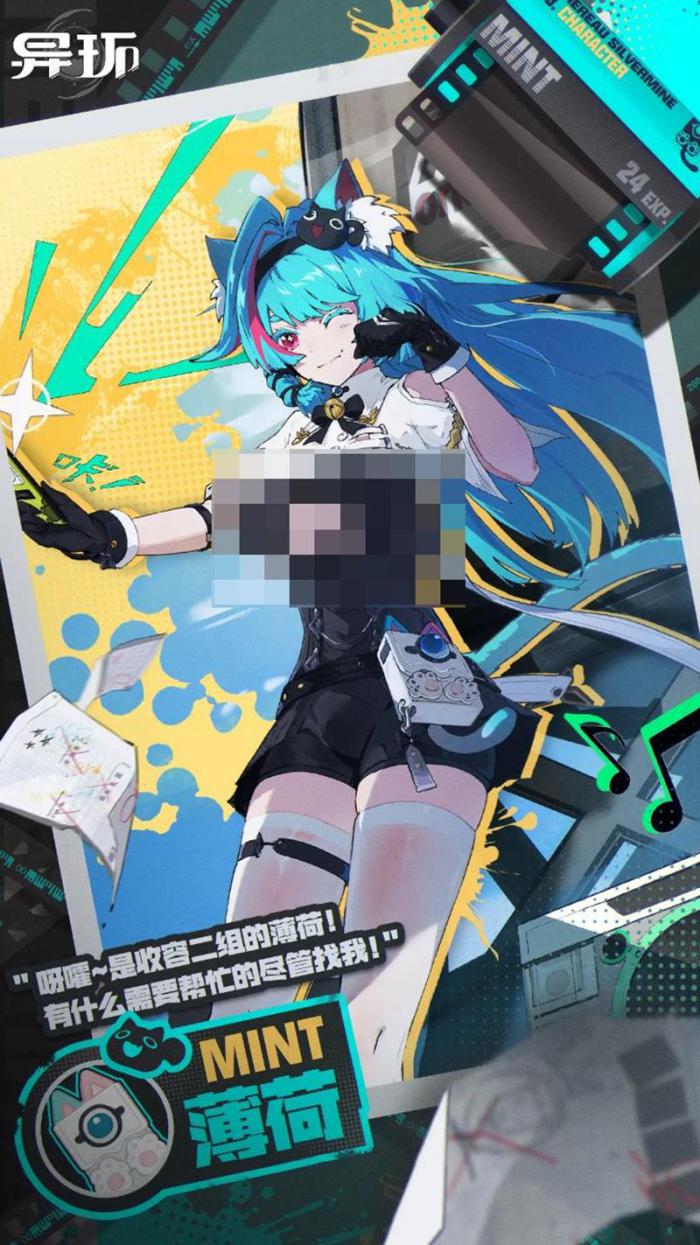 异环自机角色有哪些5