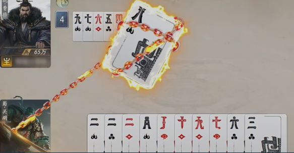 三国百将牌人物图鉴3