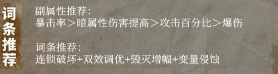 王者荣耀辉烬范海辛养成攻略4