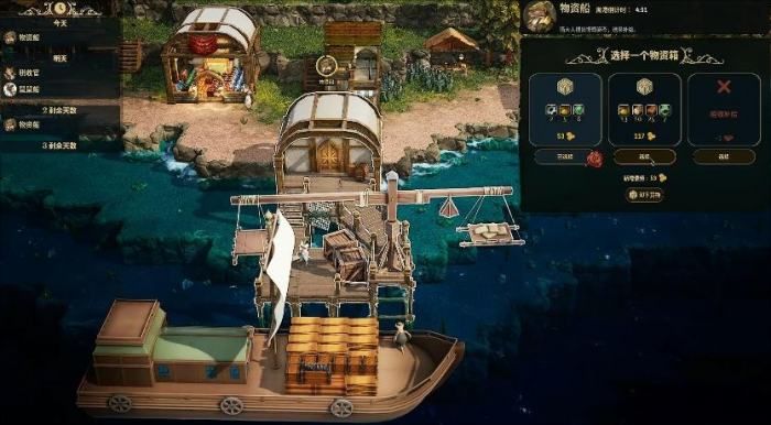 鼠宝小镇配置要求高吗1