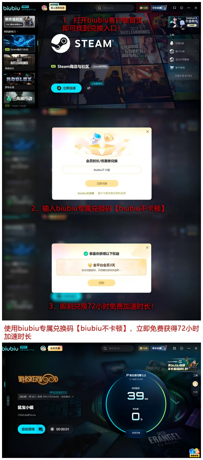 鼠宝小镇配置要求高吗5