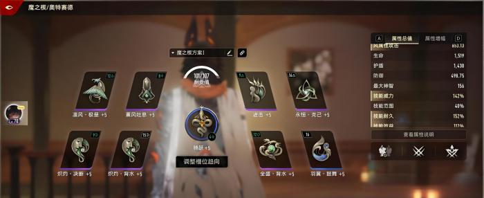 异环怪物种类有哪些6