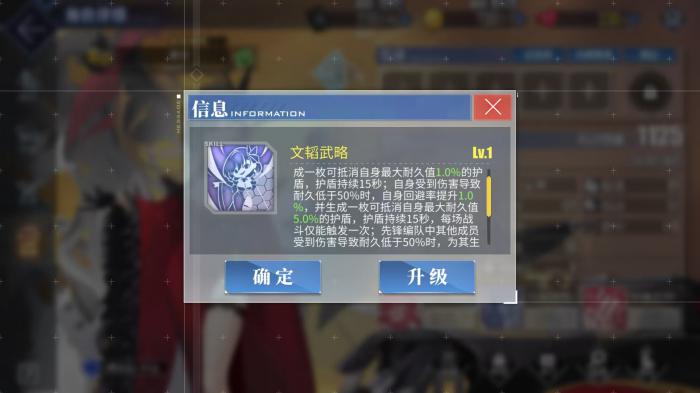 碧蓝航线建武值得养吗1