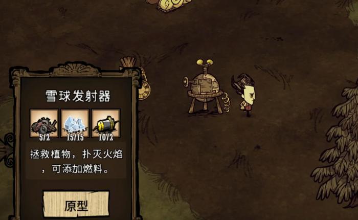 饥荒电子元件合成攻略4