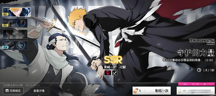 境界刀鸣刻印怎么获得2