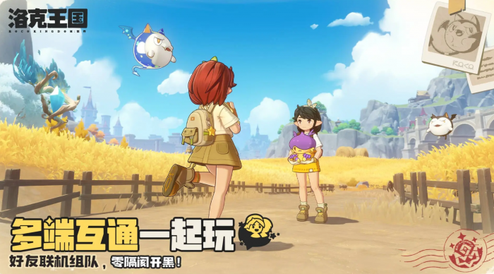 洛克王国世界吹笛子任务怎么完成1