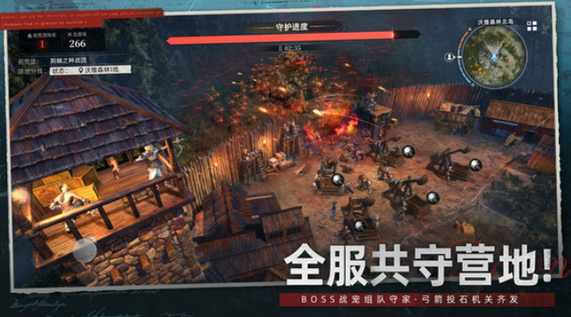 荒原曙光材料获取全攻略1