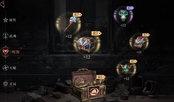 辉烬羽尘获取方式全解析2