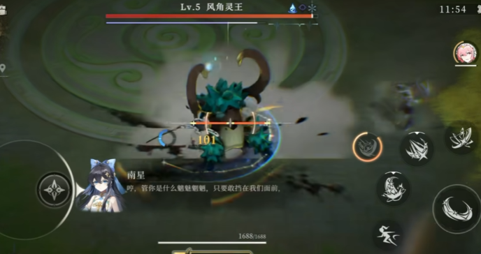 辉烬幻衣券获取方法全解析3