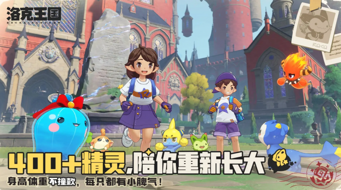 洛克王国世界棱镜球获取方法1