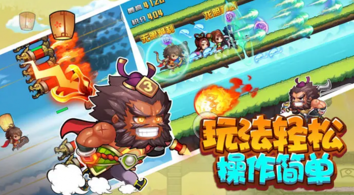 三国大冒险什么时候上线3