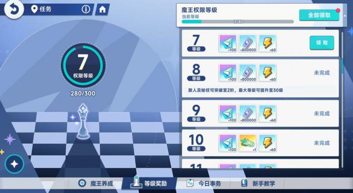 星塔旅人升级攻略大全3