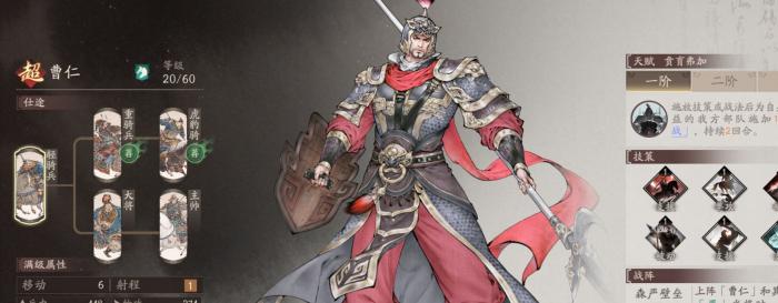 三国望神州骑兵选择指南1