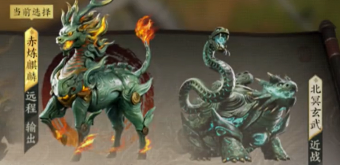 三国群英传策定九州神兽获取攻略2