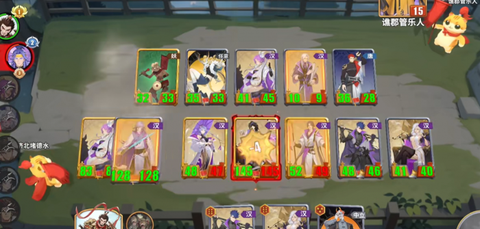 千机阵锦囊阵容搭配推荐2