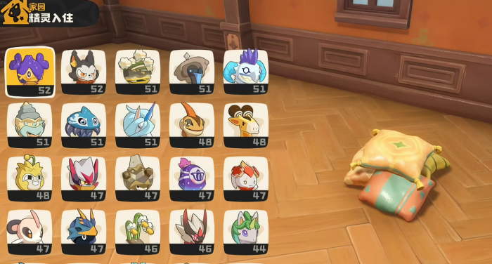 洛克王国世界家园位置揭秘2