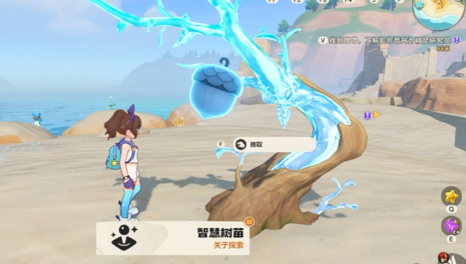 洛克王国世界智慧树精灵果实位置全解析2