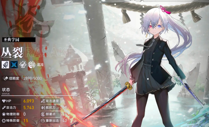 溯回青空图鉴一览2