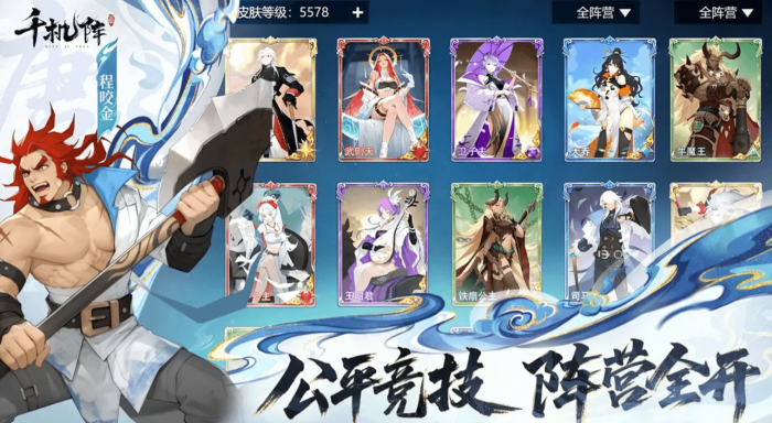 洛克王国世界神级套装怎么获取4