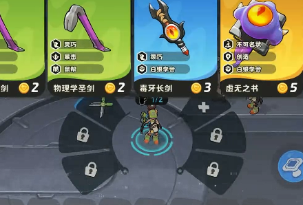 月相计划狍采苹角色解析2