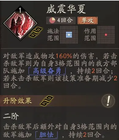 三国望神州关羽怎么获得3