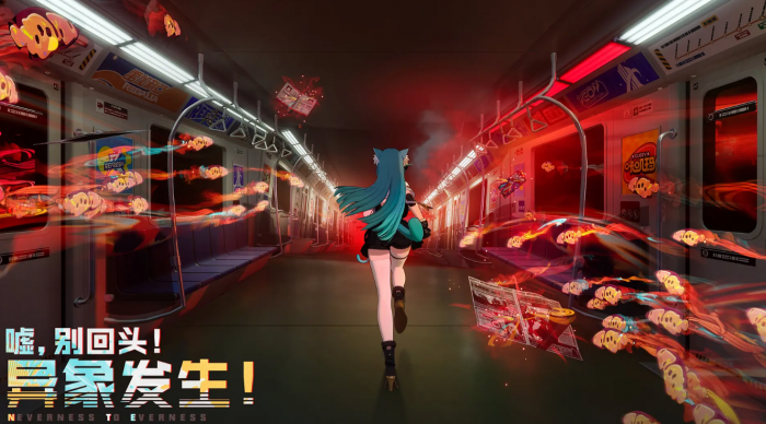 异环的英文名是什么4