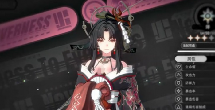 AION2外观怎么快速获取4