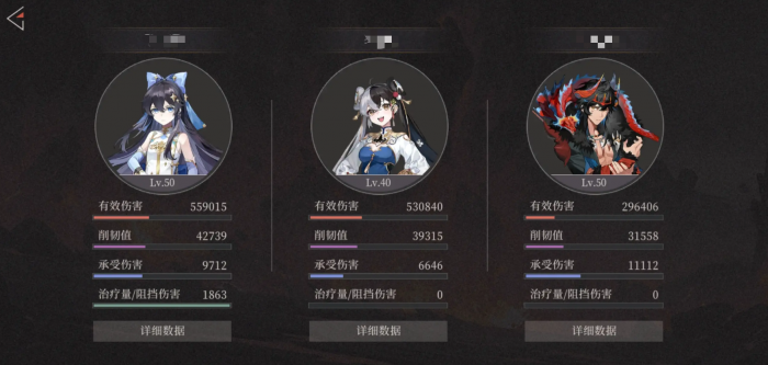 辉烬角色抽取建议1