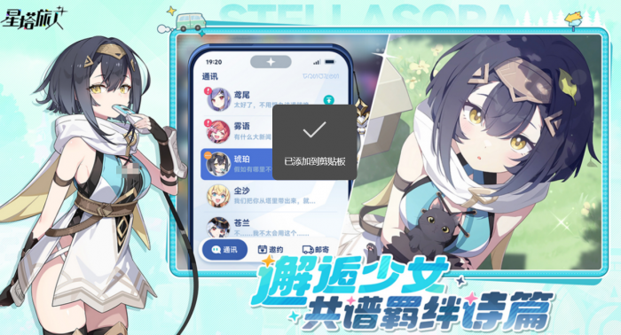 星塔旅人英文介绍1