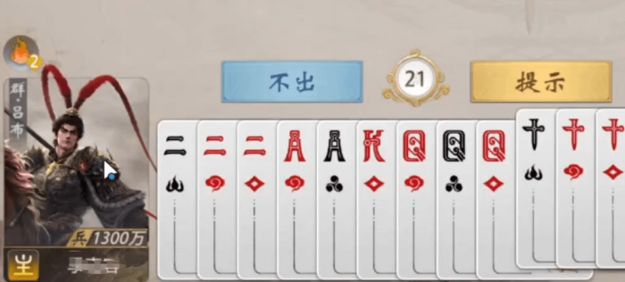 三国百将牌武将技能全解析2