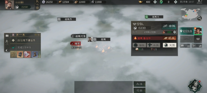 三国天下归心甘宁阵容怎么搭配1