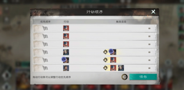 三国天下归心甘宁阵容怎么搭配4