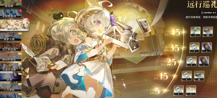 二重螺旋限定角色碎片获取攻略4