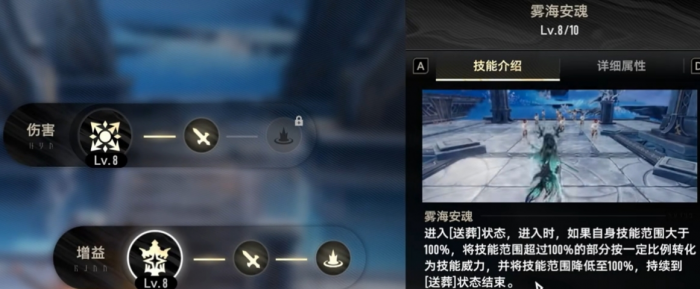 二重螺旋珍弗尔夫人强度解析1