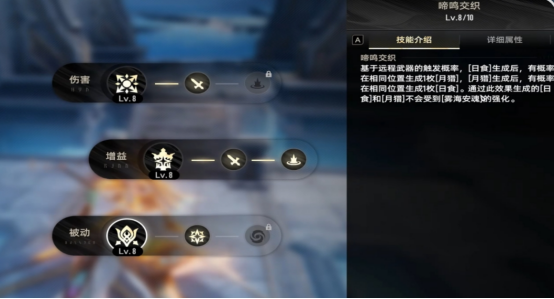 二重螺旋珍弗尔夫人强度解析3