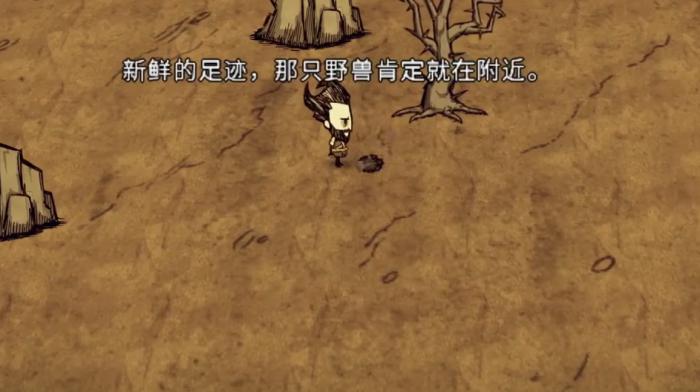 饥荒座狼在哪里1