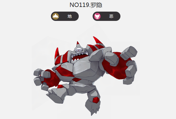 洛克王国世界初始宠推荐指南5